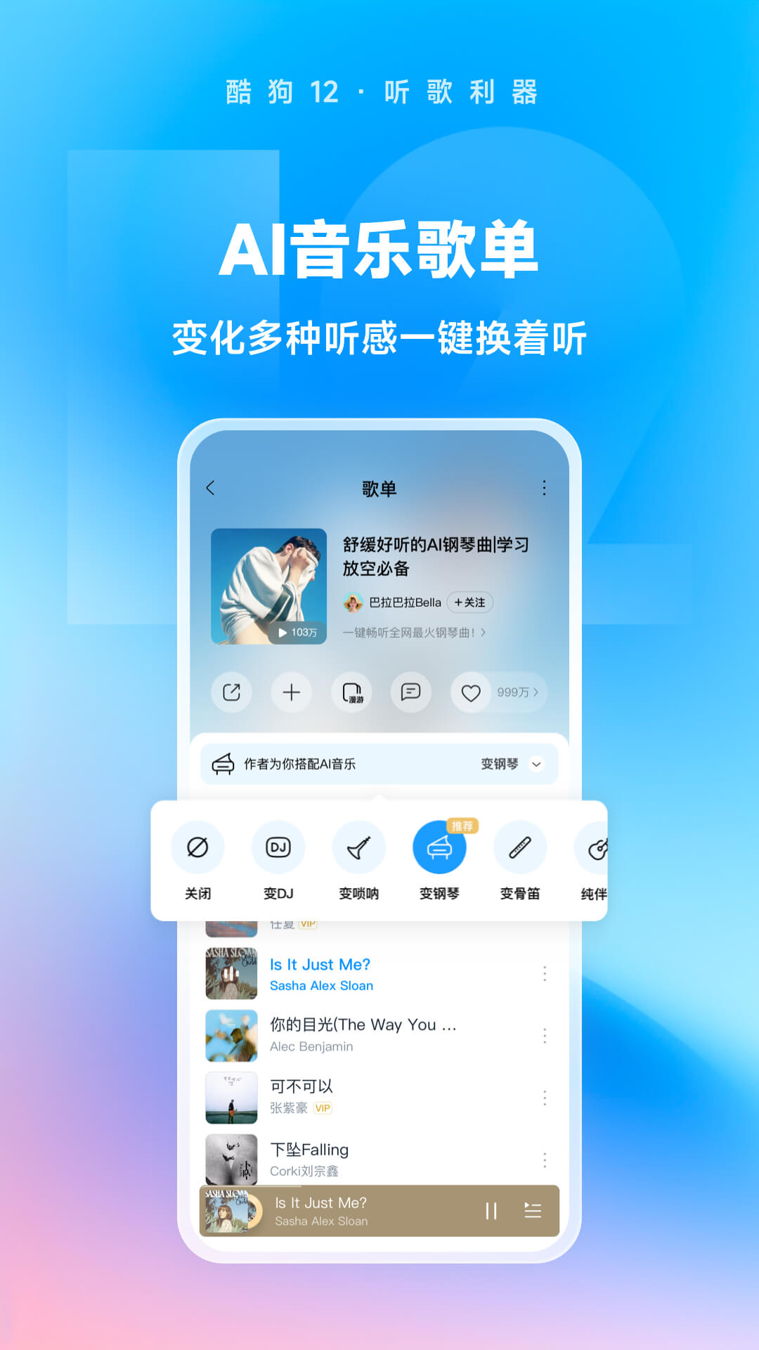 祝福老师学校辉煌的句子怎么说截图