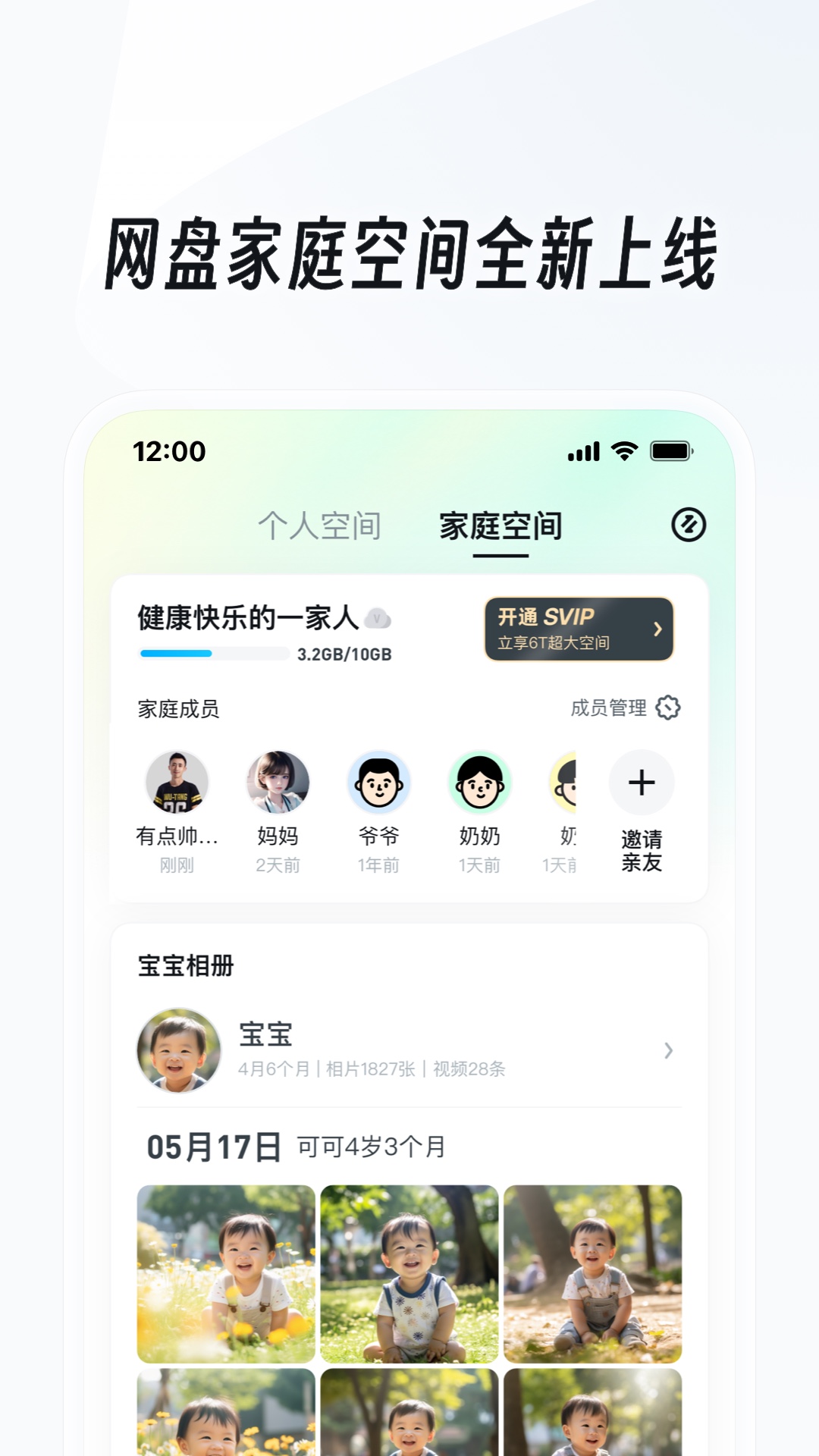 异界女神路好看吗截图