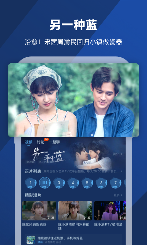 异界女神路好看吗截图