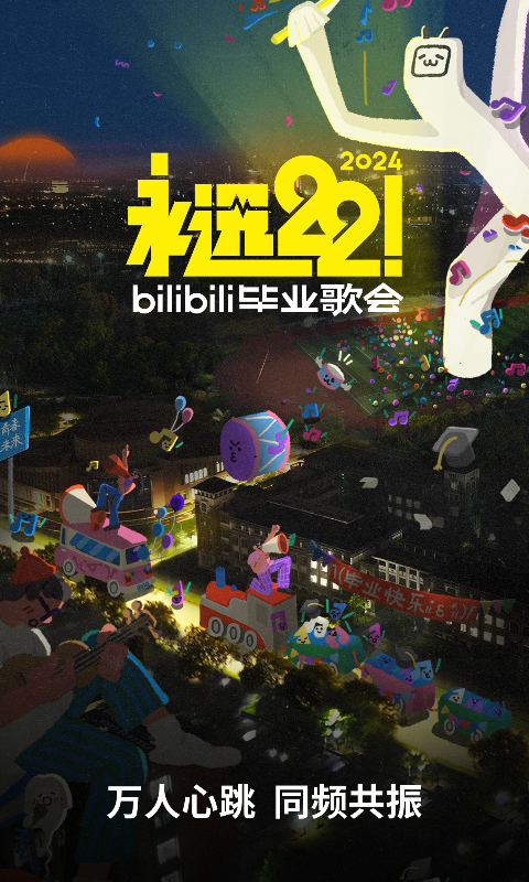 祝福老师学校辉煌的句子怎么说截图