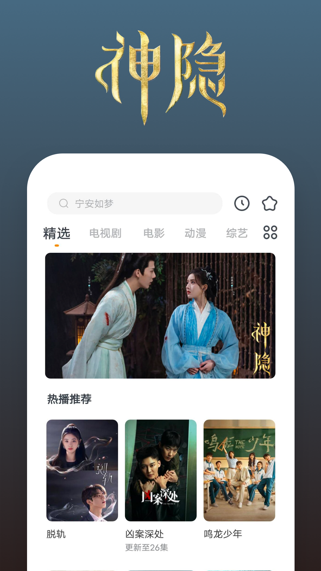 祝福老师学校辉煌的句子怎么说截图